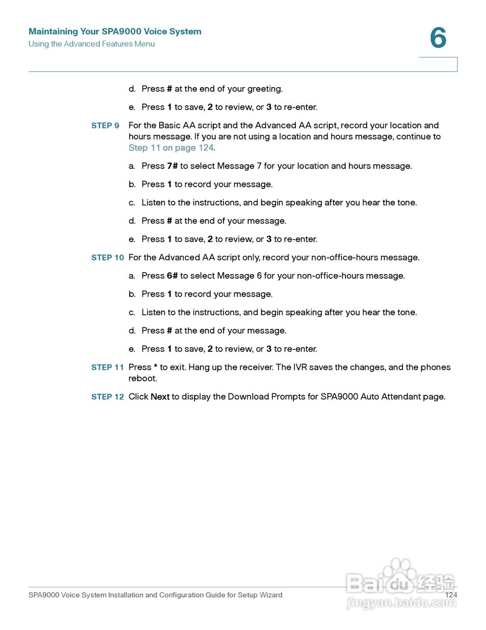 思科交换机SPA9000型使用说明书:[13]