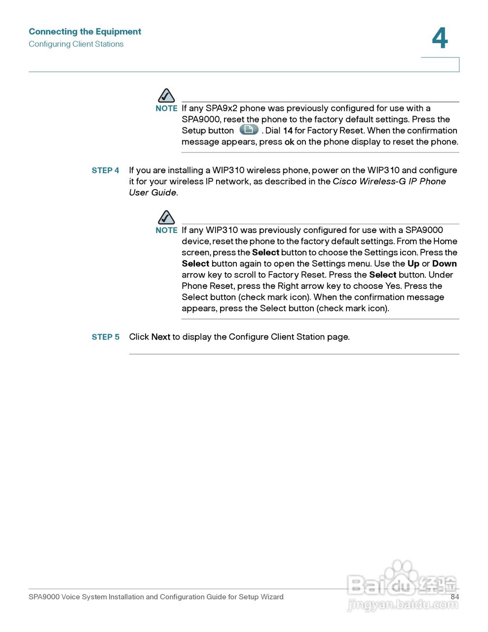 思科交换机SPA9000型使用说明书:[9]