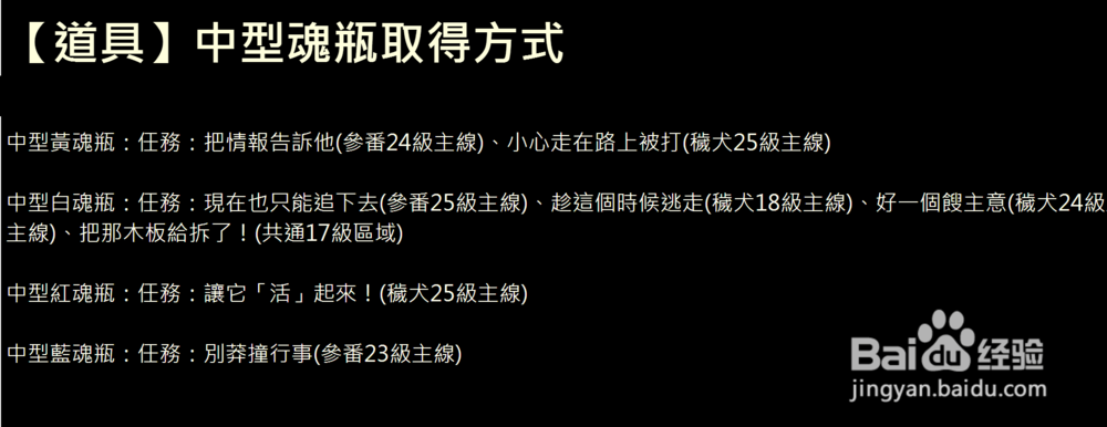 XAOC参天律攻略（1）