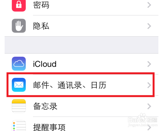 iPhone手机怎么把SIM卡的联系人导入手机？