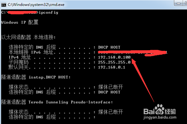win7电脑如何共享win10上的打印机