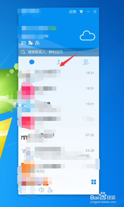 淘宝没发货申请退款卖家不同意怎么办