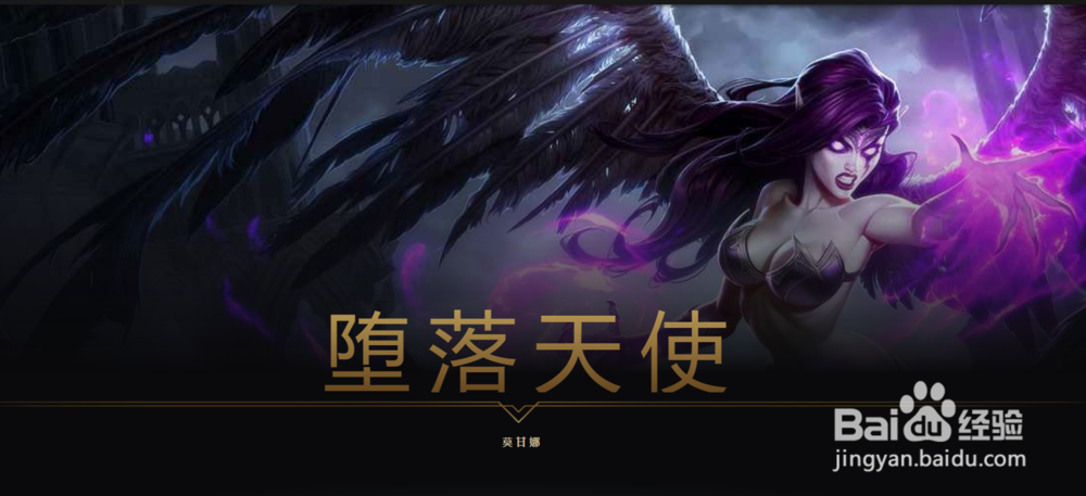 英雄联盟中来自德玛西亚的英雄有哪些