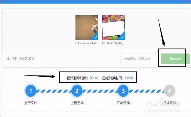 图片怎么转pdf,教你三分钟轻松搞定