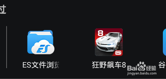 BlueStacks安卓模拟器怎么安卓大型gpkDPK游戏