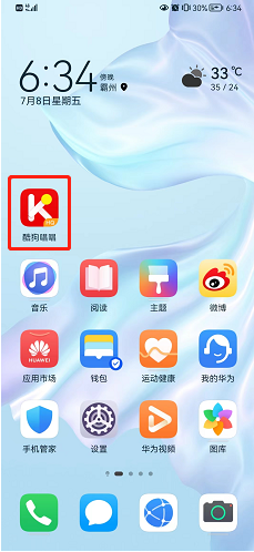 酷狗唱唱怎么关闭新消息通知？