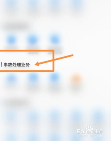 交通事故停车费怎么收费