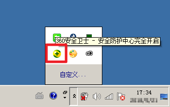 <b>如何彻底关闭360bdoctor</b>