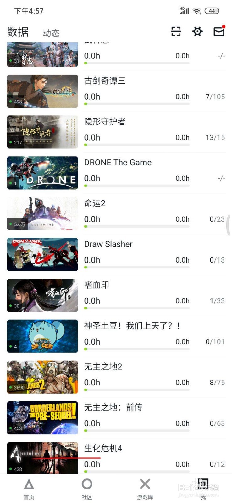 steam手机版怎么使用？如何通过手机领取喜加一