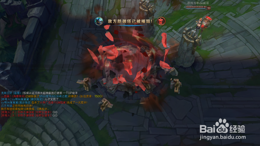 英雄联盟披甲龙龟拉莫斯