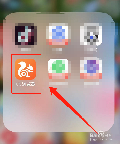 iPhone13:UC浏览器异常中断如何自动恢复网页