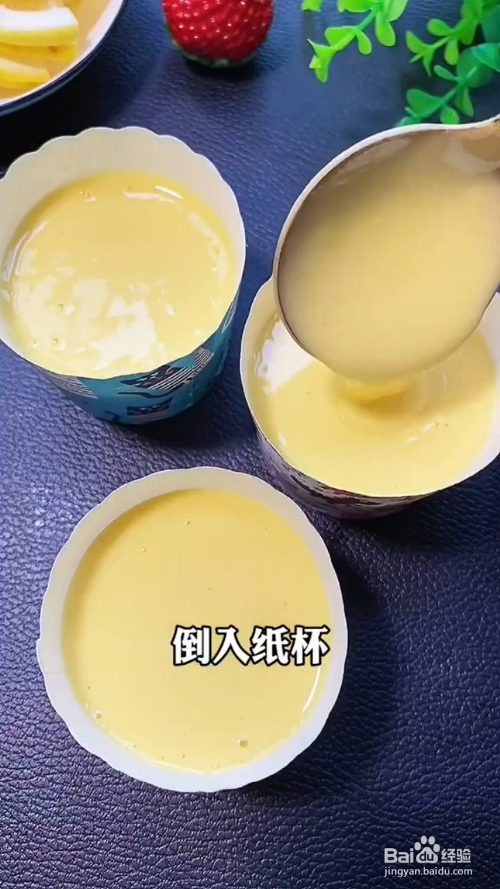 如何制作酸奶杯蛋糕