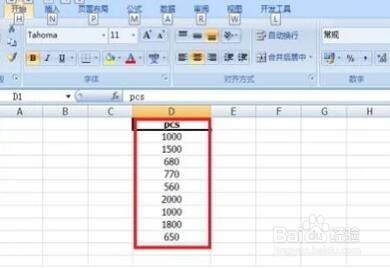 如何解决excel中数据排序不正常的问题