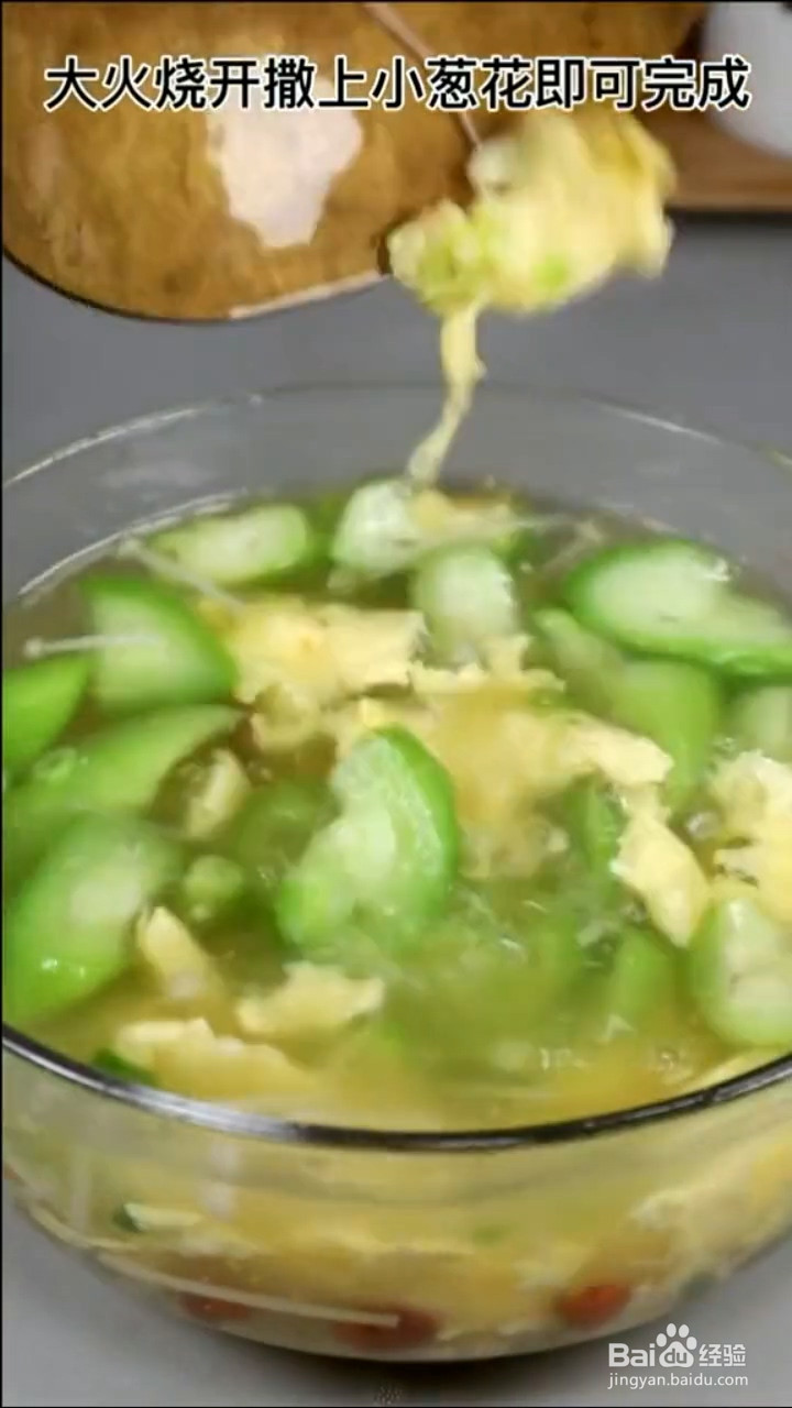 怎么做鸡蛋丝瓜汤