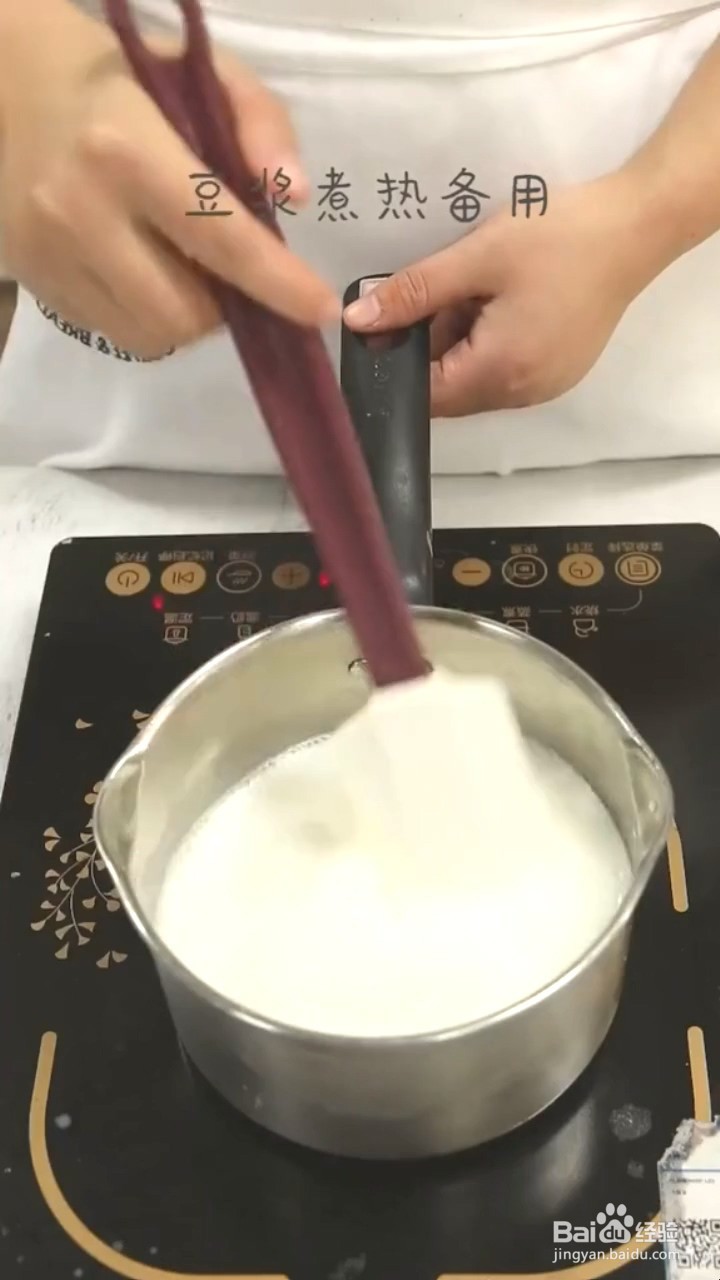 如何制作豆乳盒子