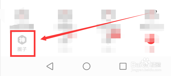 网易大神如何领取游戏福利