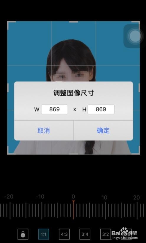 如何在手机上拍摄证件照