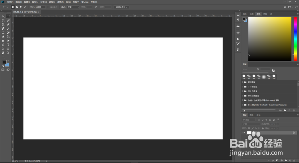PS快捷键不能用怎么办