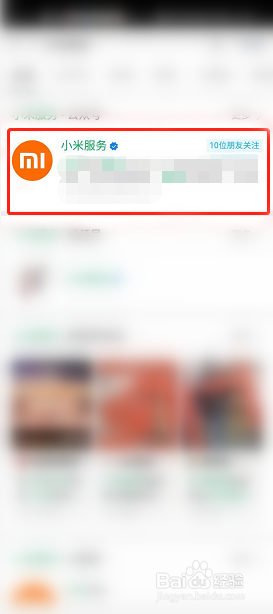 小米手表无法同步数据怎么办