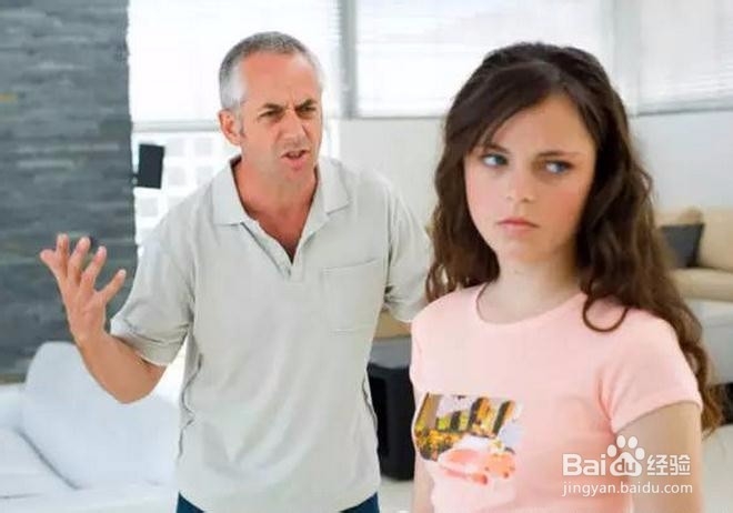 如何防止孩子早恋