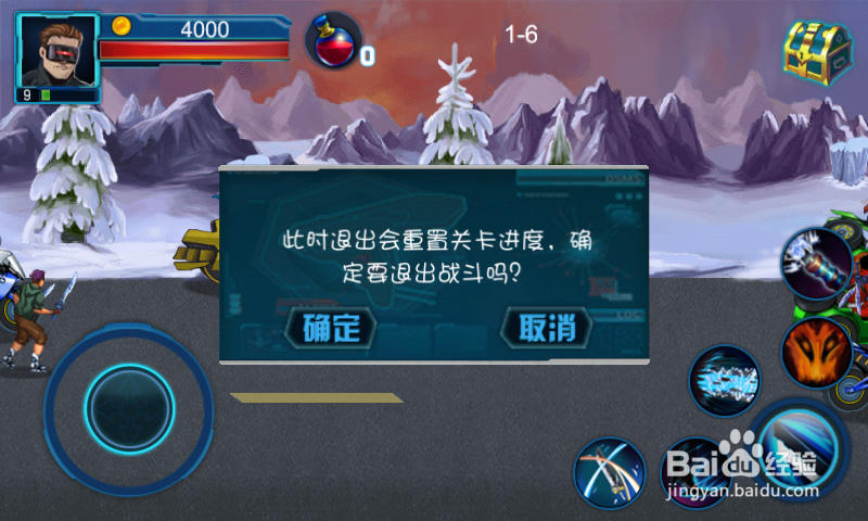 暴力摩托手机版怎么玩 手游暴力摩托攻略