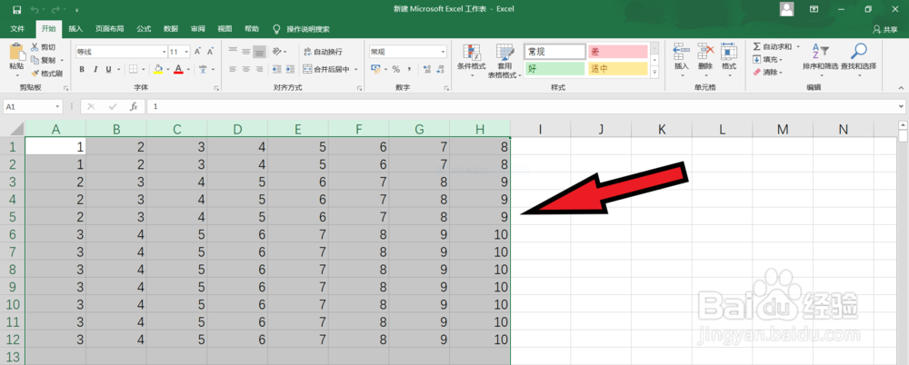 怎样在excel中添加筛选功能