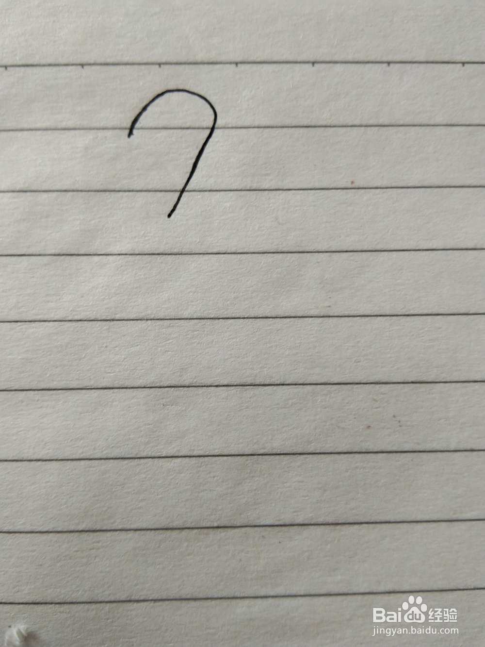 柺棍糖的简笔画怎么画