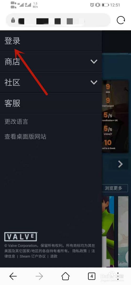 steam人机验证过不了怎么解决