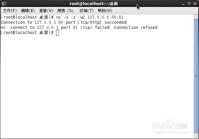 CentOS下调试探测检测工具netcat(Linux命令nc)
