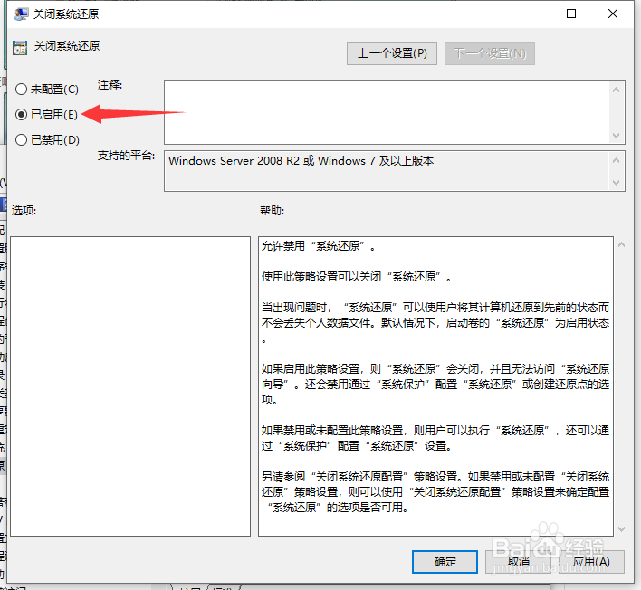 u盘删不掉systemvolume