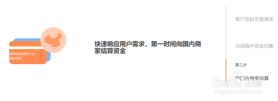 易智付的跨境支付服务资金出入境的过程复杂吗？