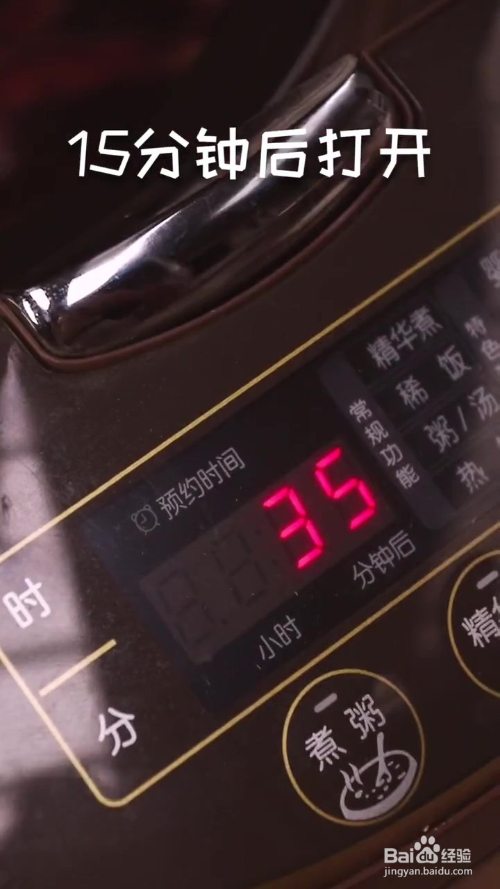 如何制作黄焖鸡