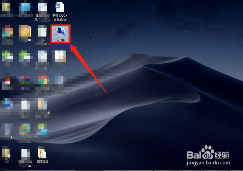 win7系统打开“控制面板”的五种方法