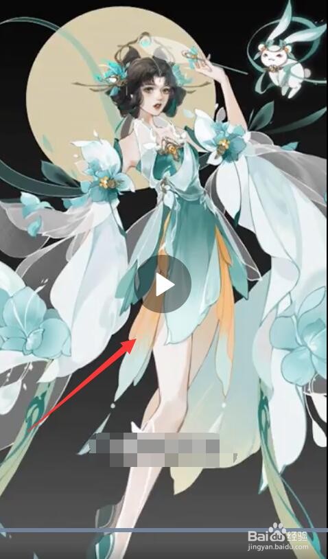 王者荣耀嫦娥源梦皮肤什么时候出