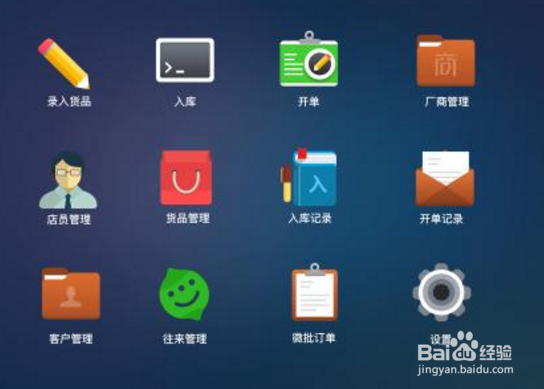 ipad图标大小怎么调