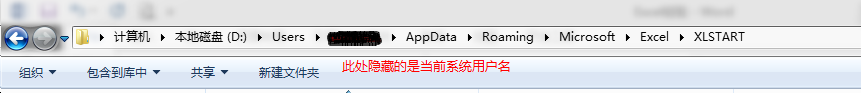 打开Excel提示“不能读取文件”怎么办？