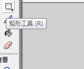 Flash画个MG人物模板