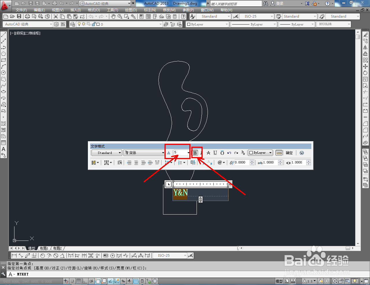 CAD装饰品平面图制作教程