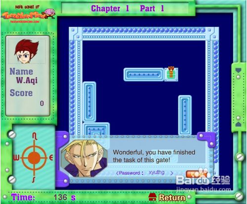 宇宙小超人攻略