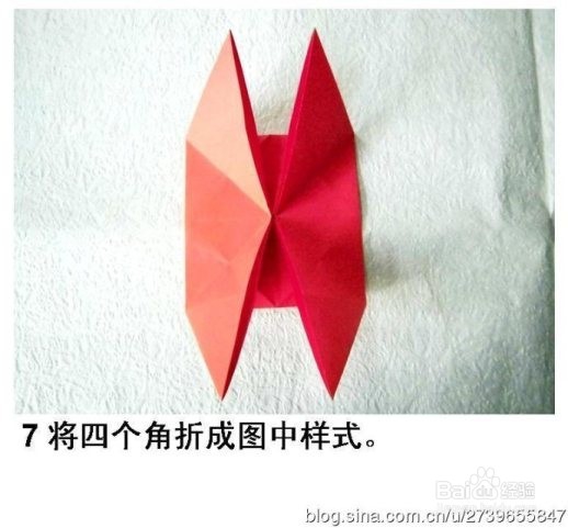 纸蝴蝶之折纸凤尾蝶（图解）