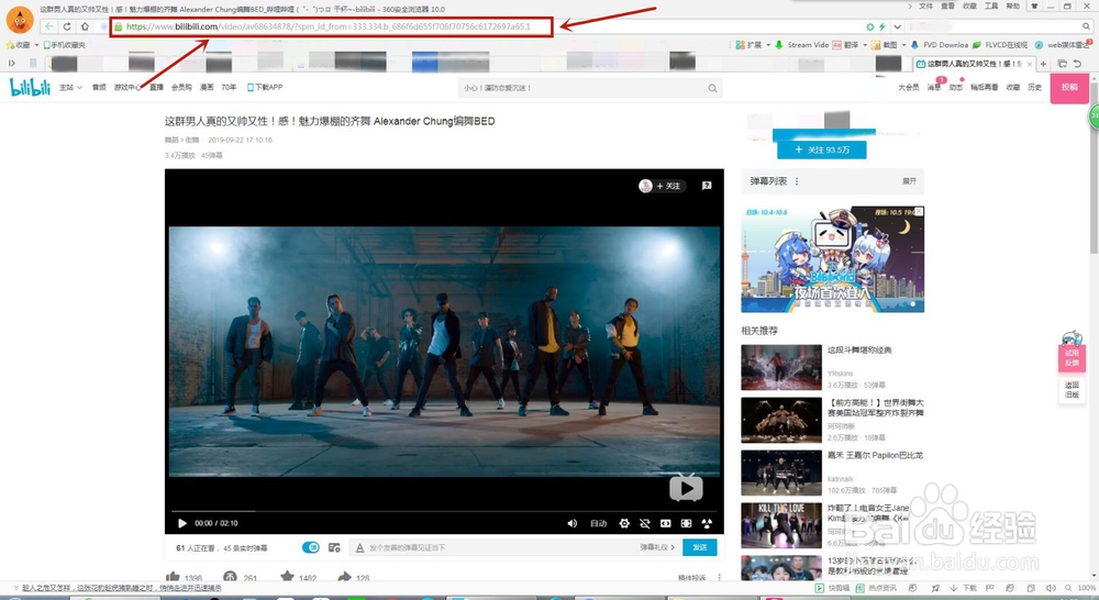 如何高速安全简便下载B站1080P视频