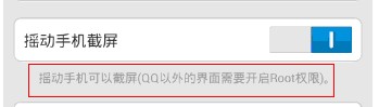 最新版手机QQ截图教程【百度经验】