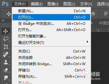 Photoshop如何让动画呈现“风”的效果