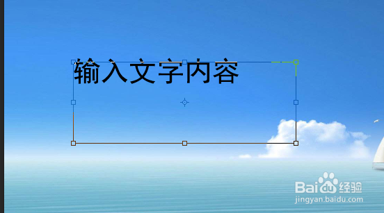 怎样在图片上添加文字