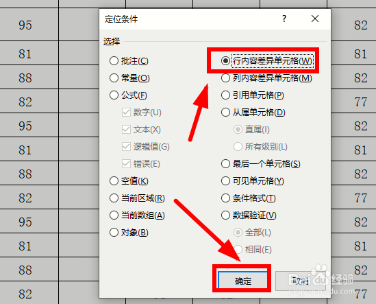 怎么快速删除Excel中的空白列