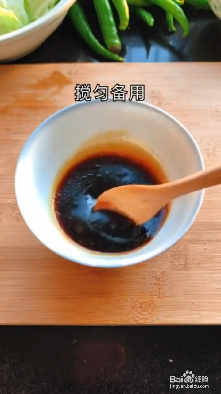 怎么做手撕包菜