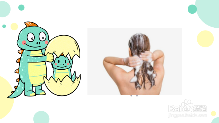 正确洗发护发步骤