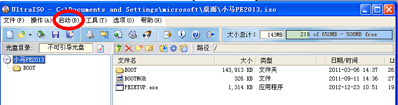U盘安装Win7,8,8.1(基于32位) 新增win8.1