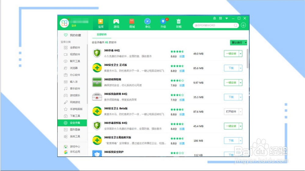 电脑如何屏蔽弹窗广告？