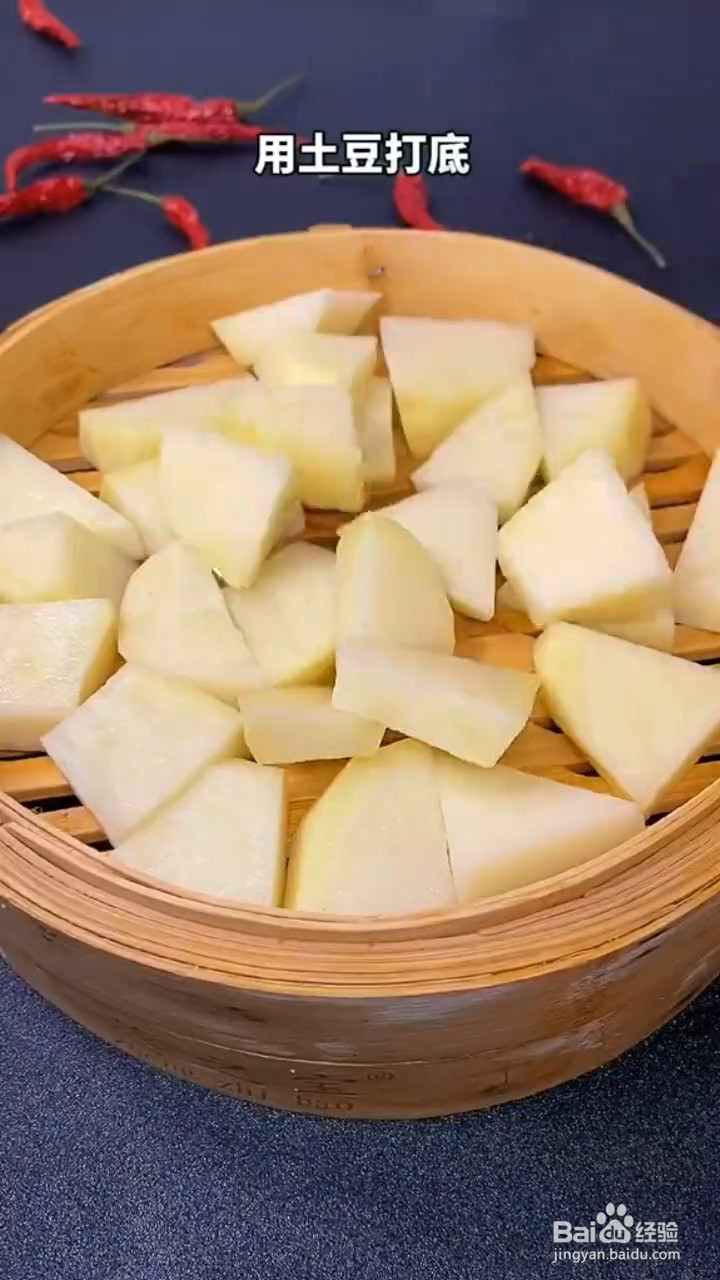 怎么做粉蒸鸡翅